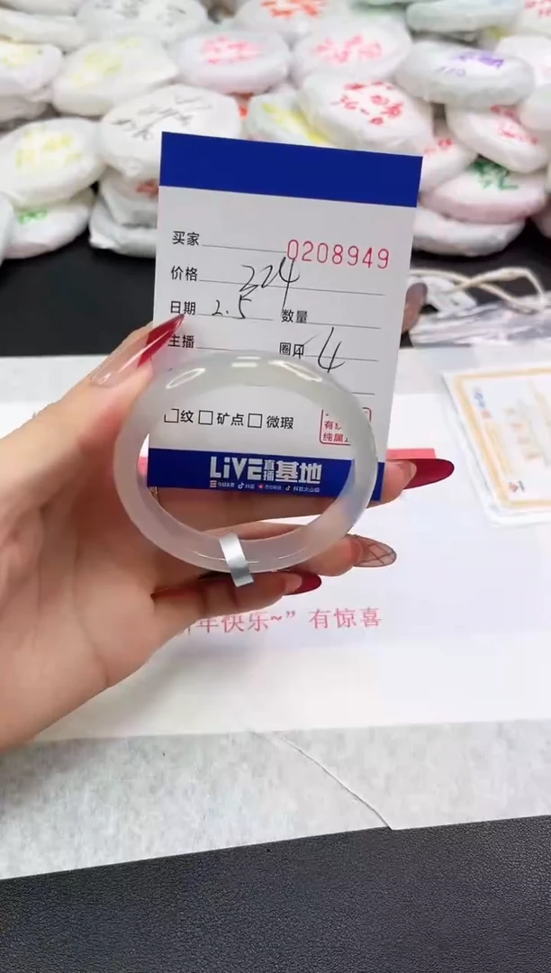 【闪购商品】玛瑙/玉髓手镯未镶嵌8949