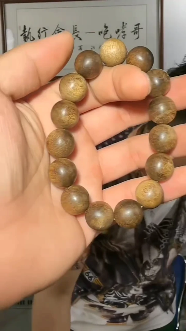沉香手串41号尖峰岭22g1.4多样性发一