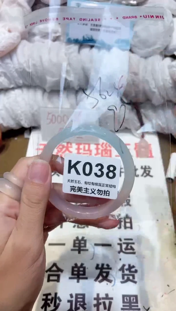 手镯玛瑙/玉髓未镶嵌56