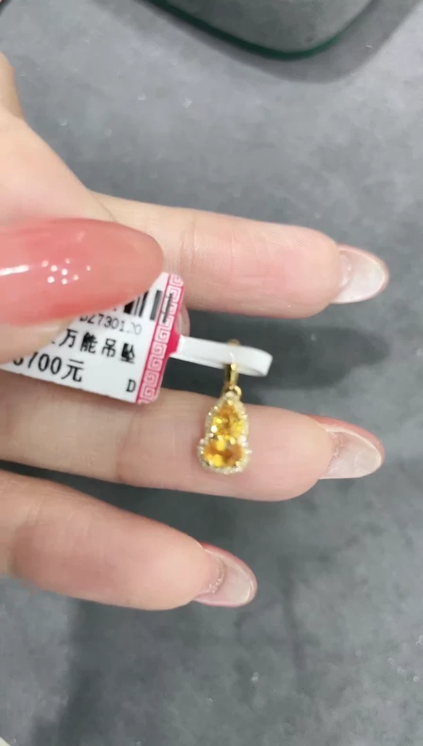 吊坠彩色蓝宝石18K金镶嵌吊坠