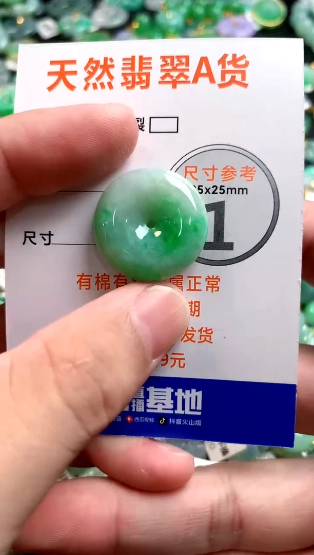 颈饰18K金镶嵌翡翠0315408591