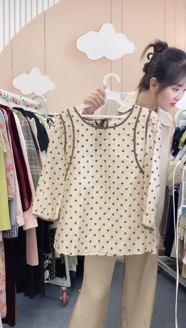 按编码下单-C932