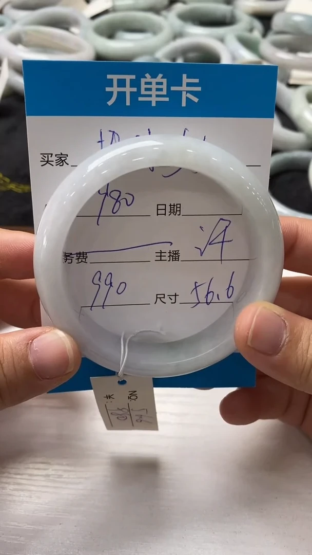 【闪购商品】翡翠手镯未镶嵌9876567803