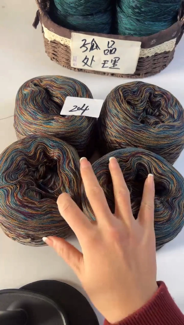 羊毛大清货丝光羊毛线2斤编号204