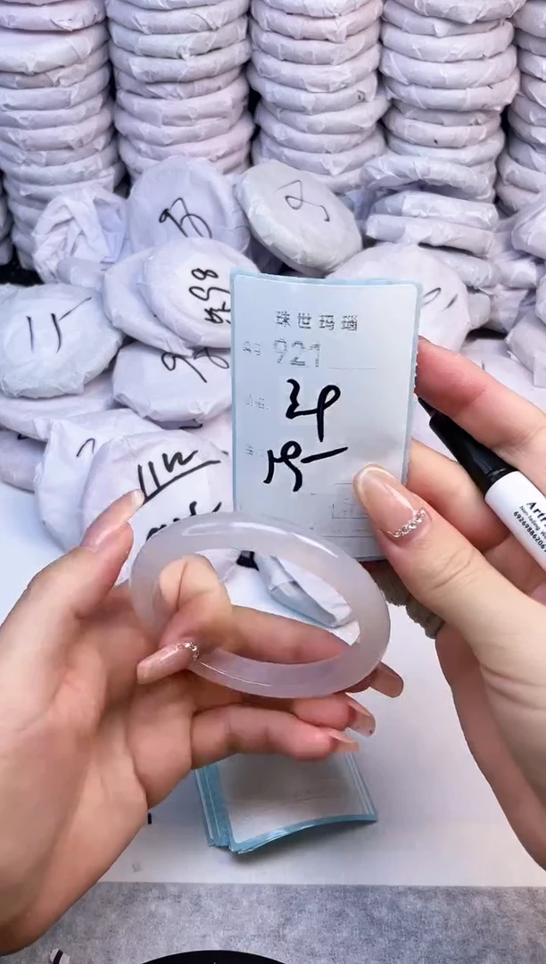手镯玛瑙/玉髓未镶嵌921