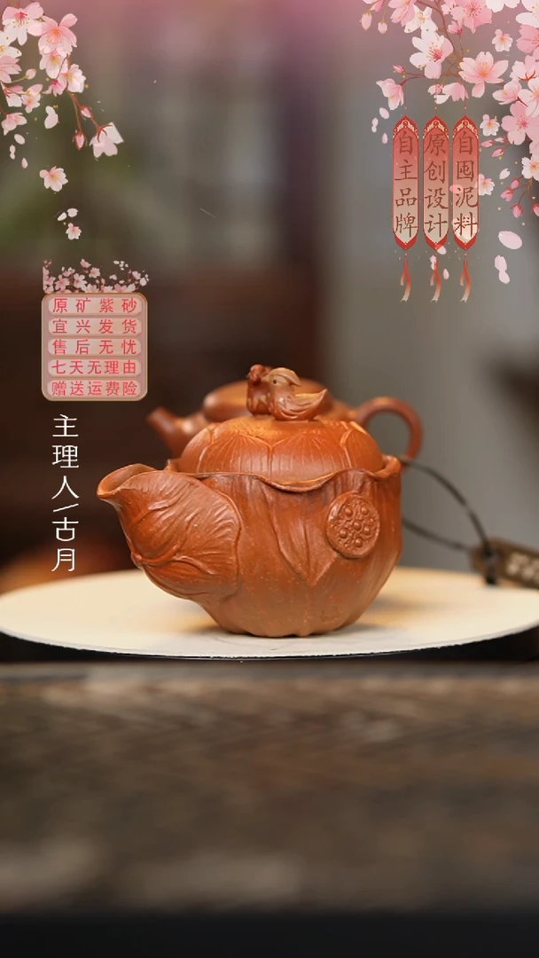 【古月壶来】I1100段泥“锦鲤”花器手抓