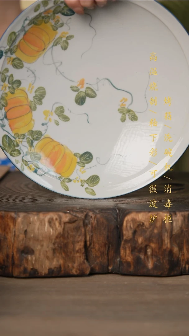 瓷片景德镇高温釉下彩可微波烤箱洗碗机