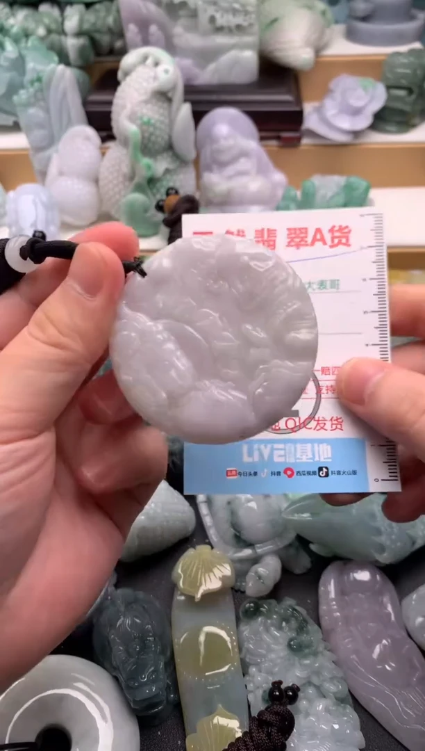 吊坠(不含链)未镶嵌翡翠1