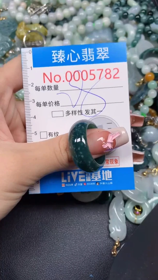 【闪购商品】翡翠颈饰未镶嵌含绳0005782