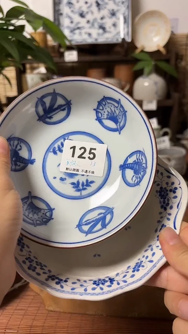 【闪购商品】瓷片喵喵家都是大漂亮