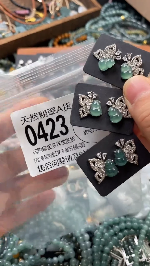 颈饰未镶嵌翡翠多样性发其一0423