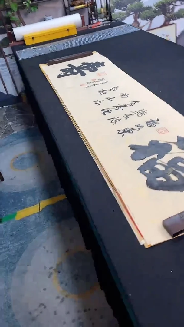 书法福寿