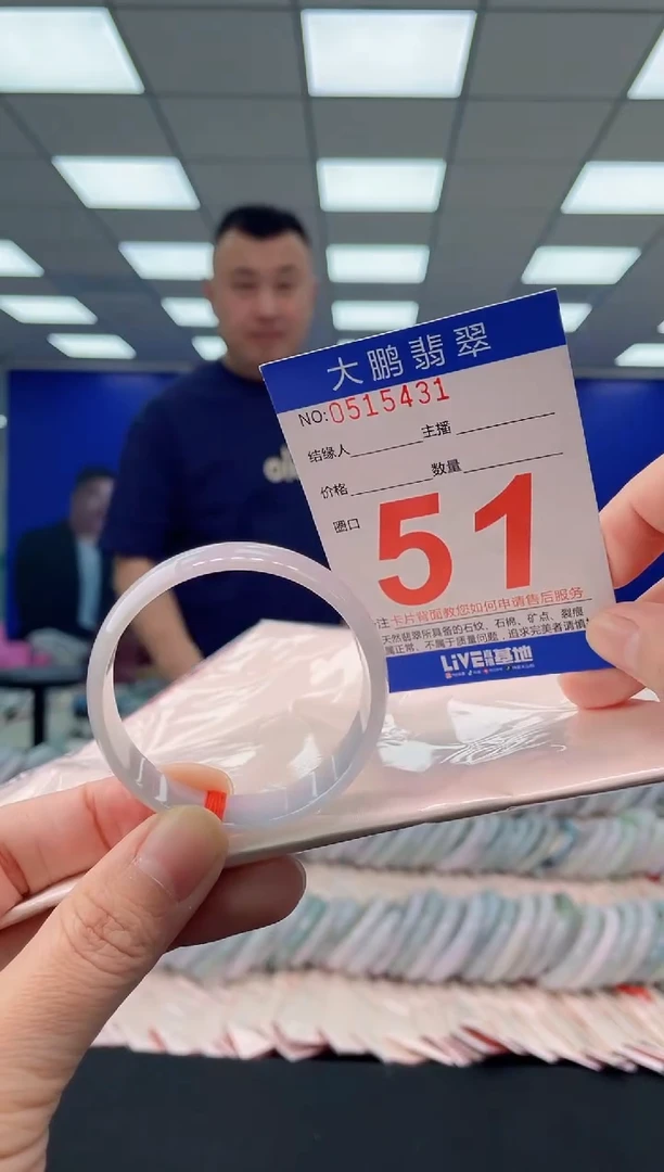 未镶嵌手镯翡翠 AAAAAAAAAA