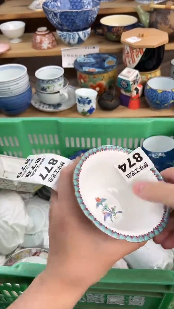 瓷片山***花A          874