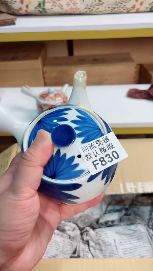 老*830回流茶壶回流茶壶