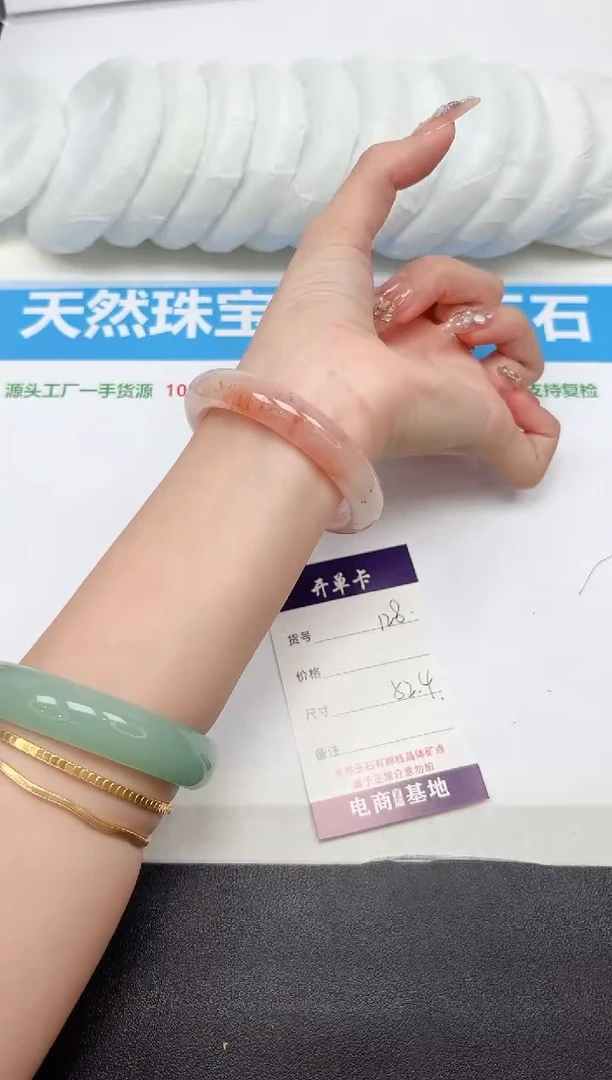 未镶嵌手镯石英质玉128-52.4