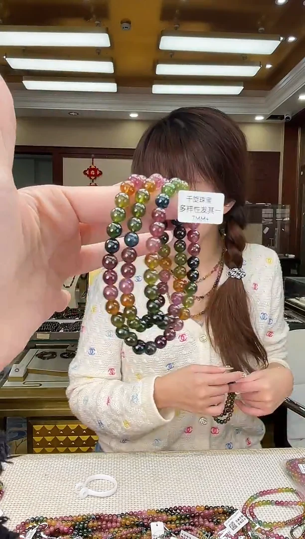 未镶嵌/碧玺7mm+多圈多样性发货