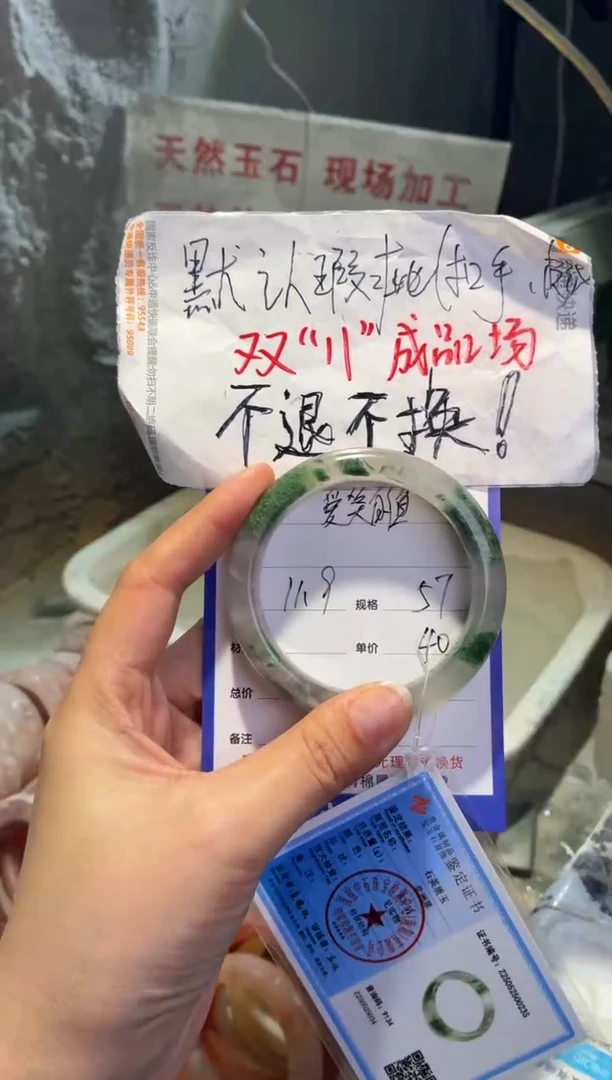 未镶嵌手镯石英质玉爱***?57