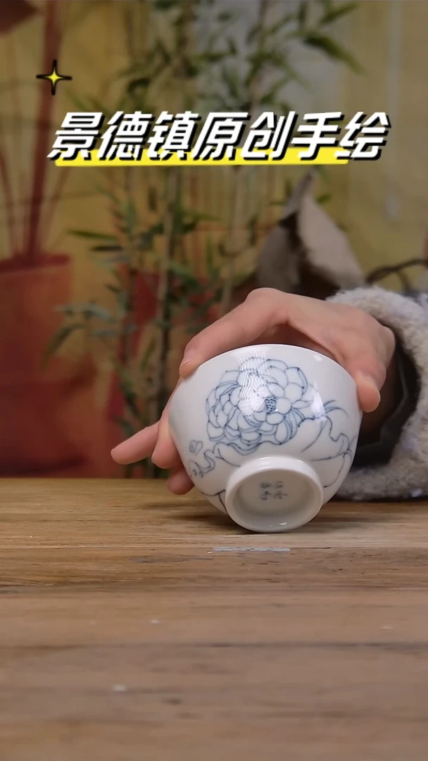 【闪购商品】景德镇陶瓷杯碗柴烧多人