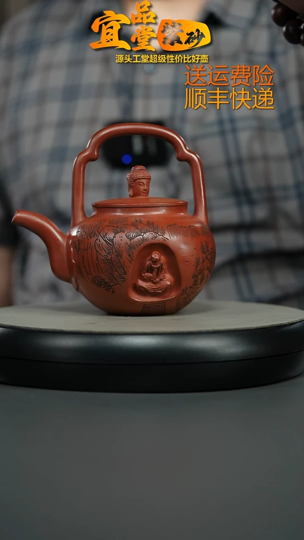 茶壶紫砂红皮龙达摩提梁440CC