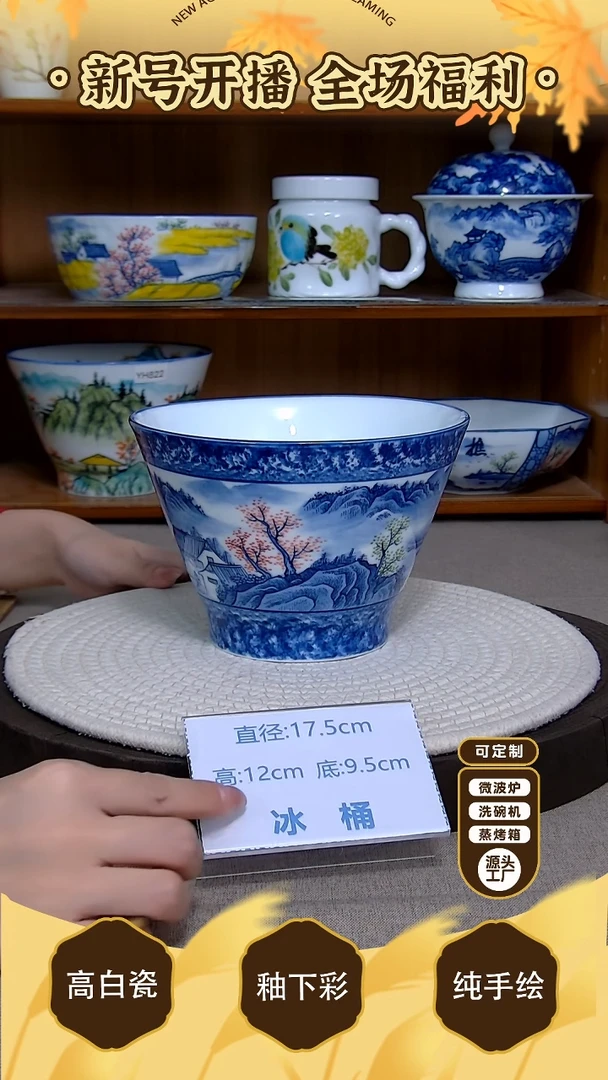 盘【陶源造】景德镇手绘釉下彩陶瓷餐具