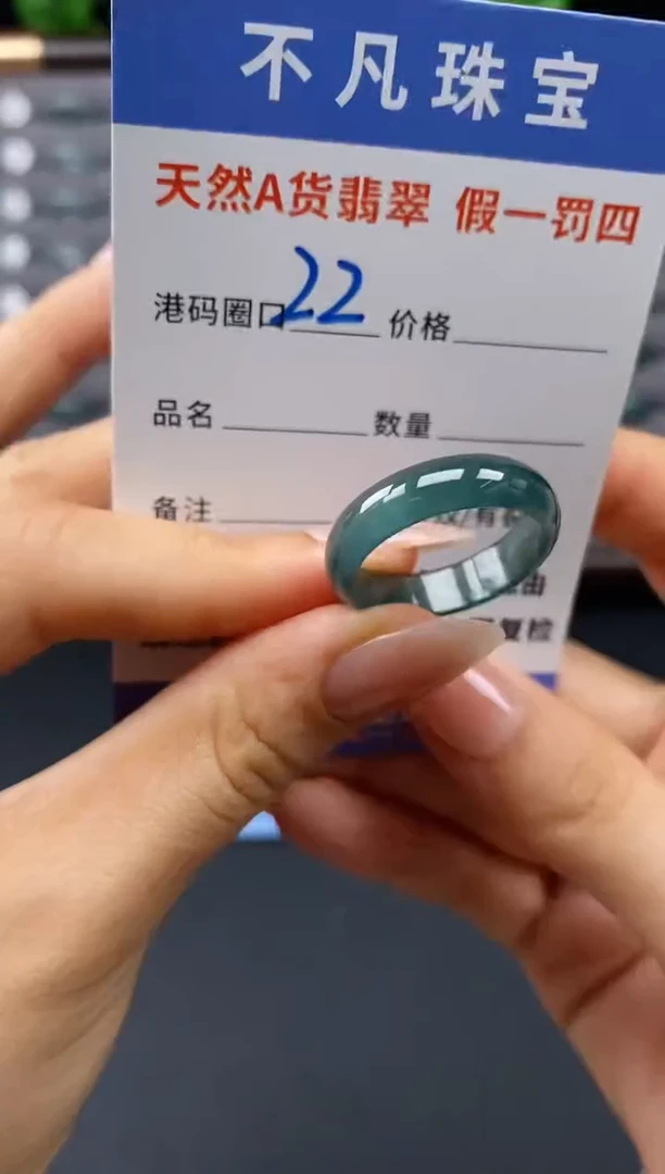 未镶嵌戒指翡翠天然A货翡翠027
