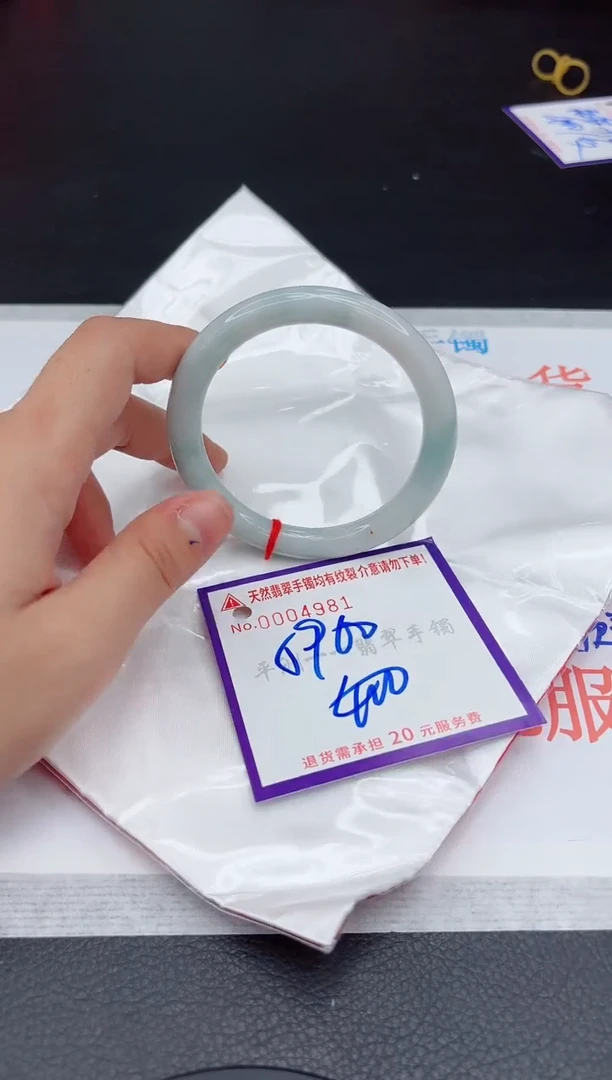 翡翠手镯未镶嵌1