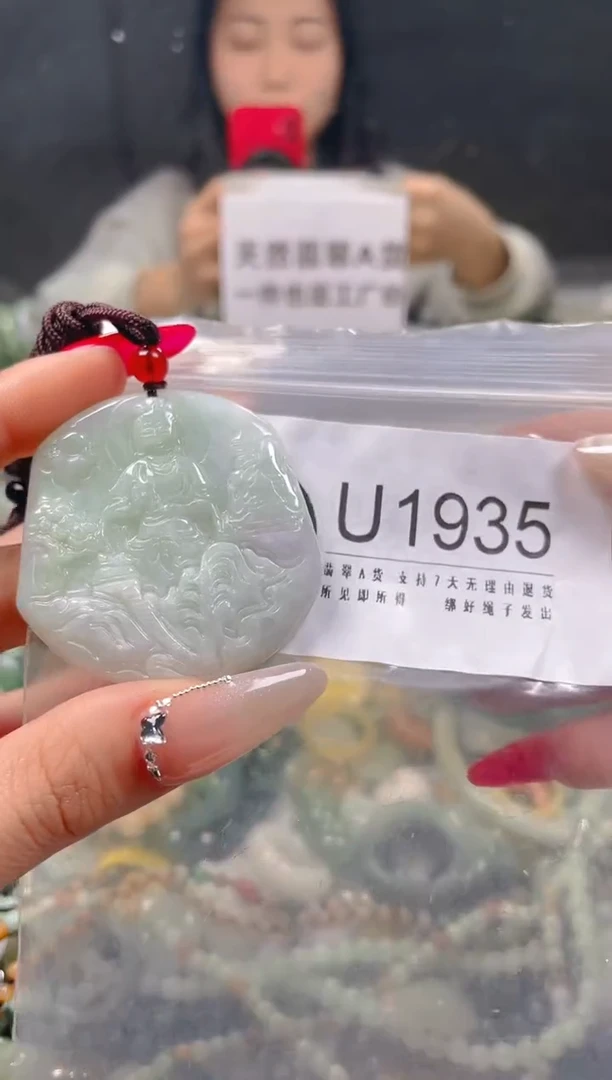 【闪购商品】翡翠颈饰未镶嵌/U/翡翠A货一图一物