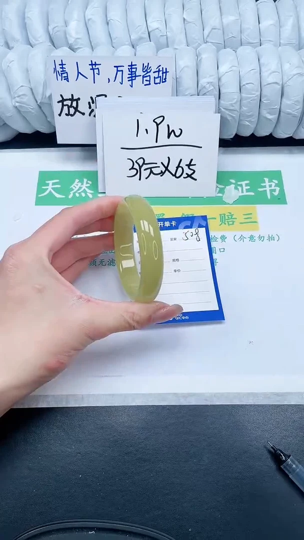 【闪购商品】石英质玉手镯未镶嵌508-55