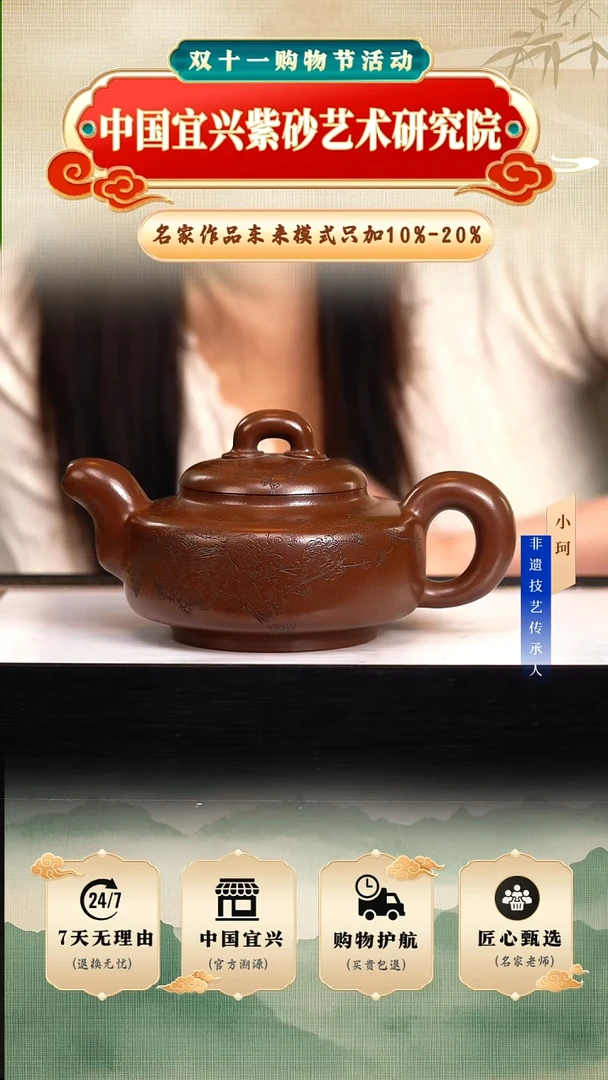 茶壶紫砂陶茶文化王         紫玉金砂500cc左右
