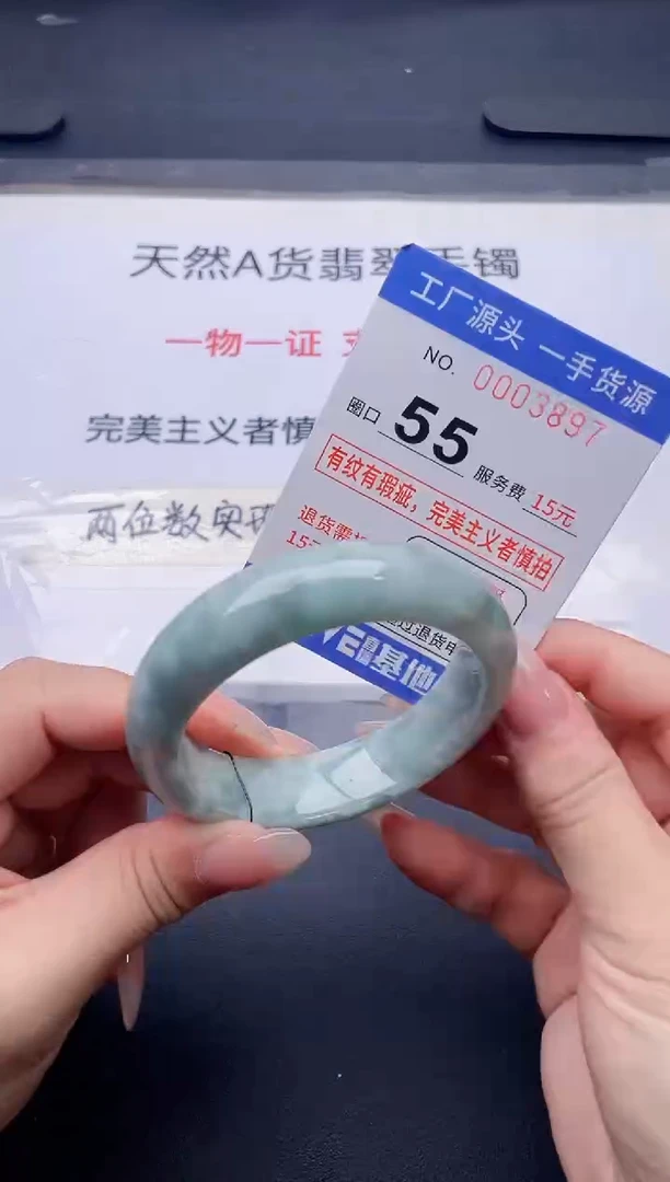 未镶嵌手镯翡翠翡翠手镯未镶嵌
