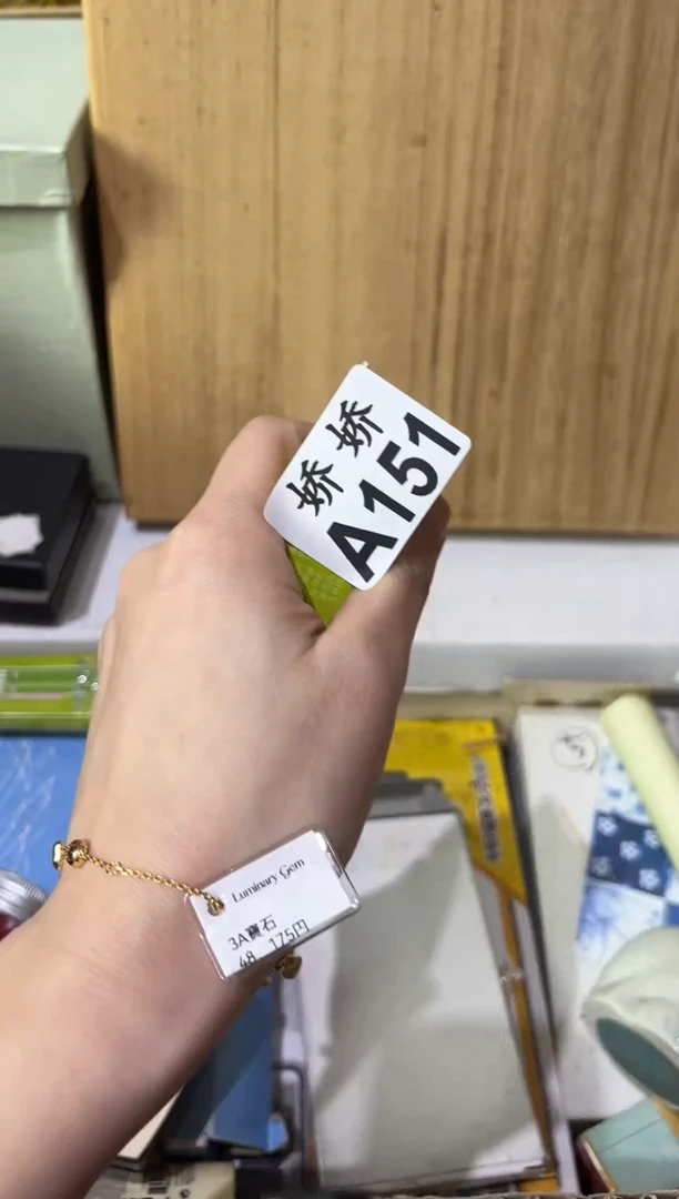 瓷片关***组151关我领3组