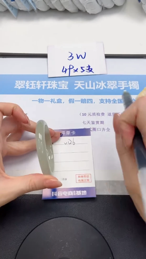 石英质玉手镯未镶嵌V126-53.2