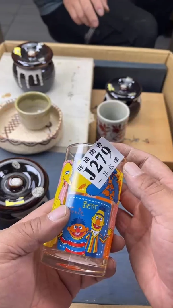 瓷片云*旺福家陶瓷一号商品