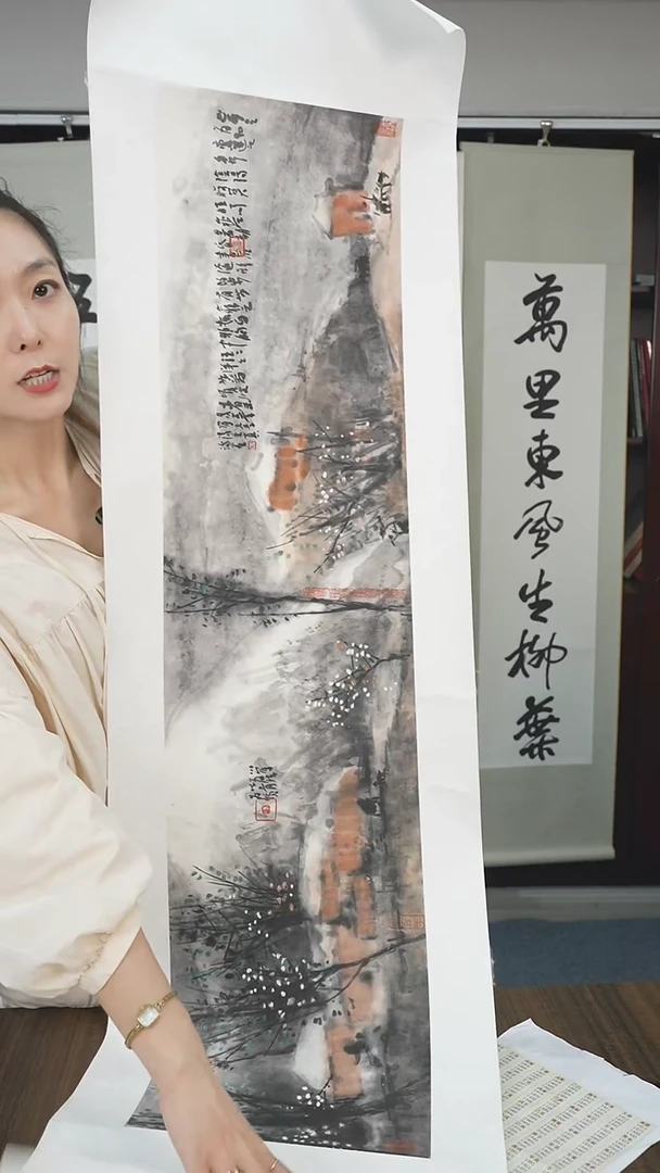 书法L****e曾老师山水作品
