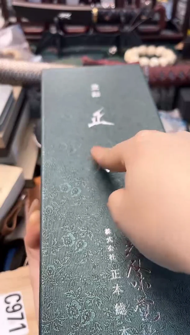 【闪购商品】瓷片zb晓魏甄宝阁品质保证