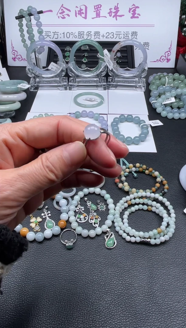 【闪购商品】翡翠戒指银S925镶嵌粉紫款