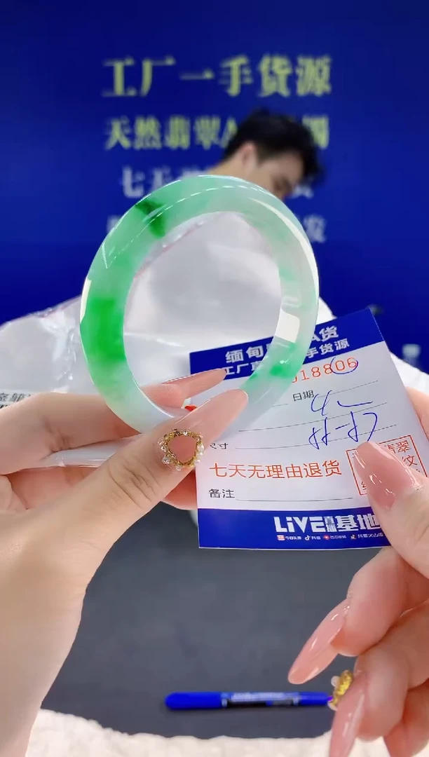未镶嵌手镯翡翠06