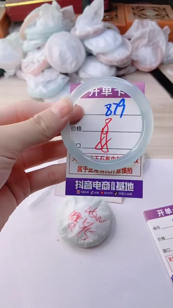 手镯玛瑙/玉髓未镶嵌879