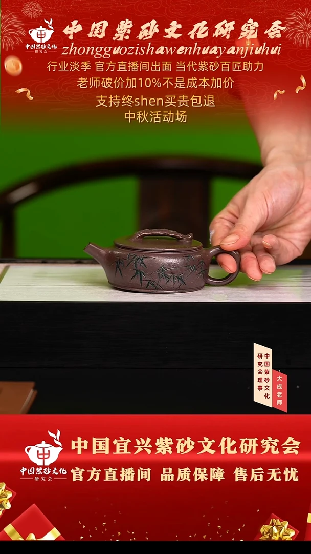 茶壶紫砂92号黄 天青 200cc左右