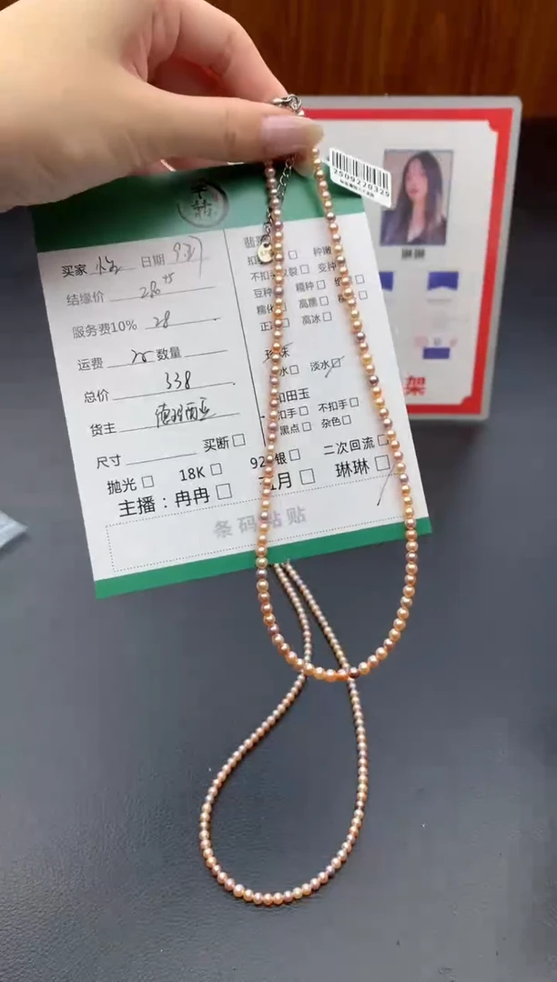 颈饰未镶嵌淡水珍珠性***螂项链