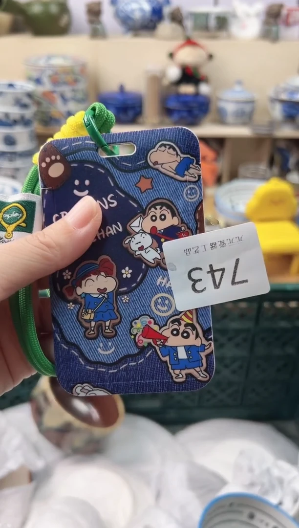 ?****️你好你好你好你好743