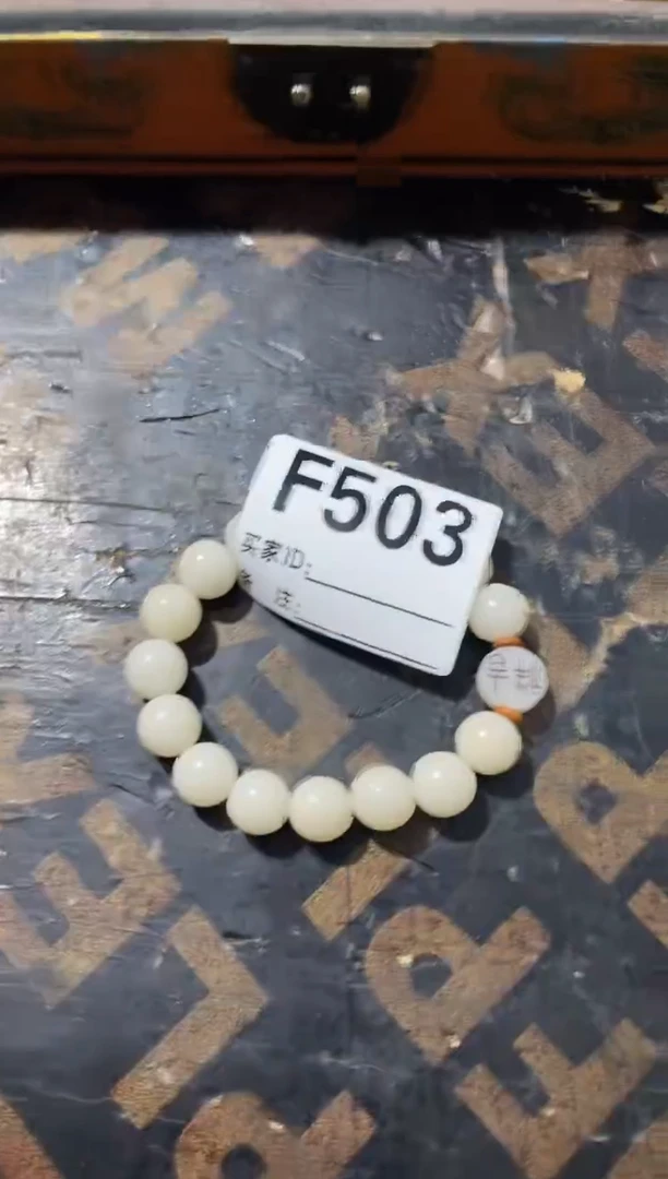 手串滴血莲花菩提峥嵘精选闪购链接503