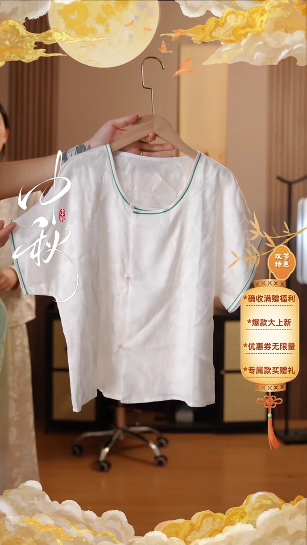 桑蚕丝唐褙子！！！！！！