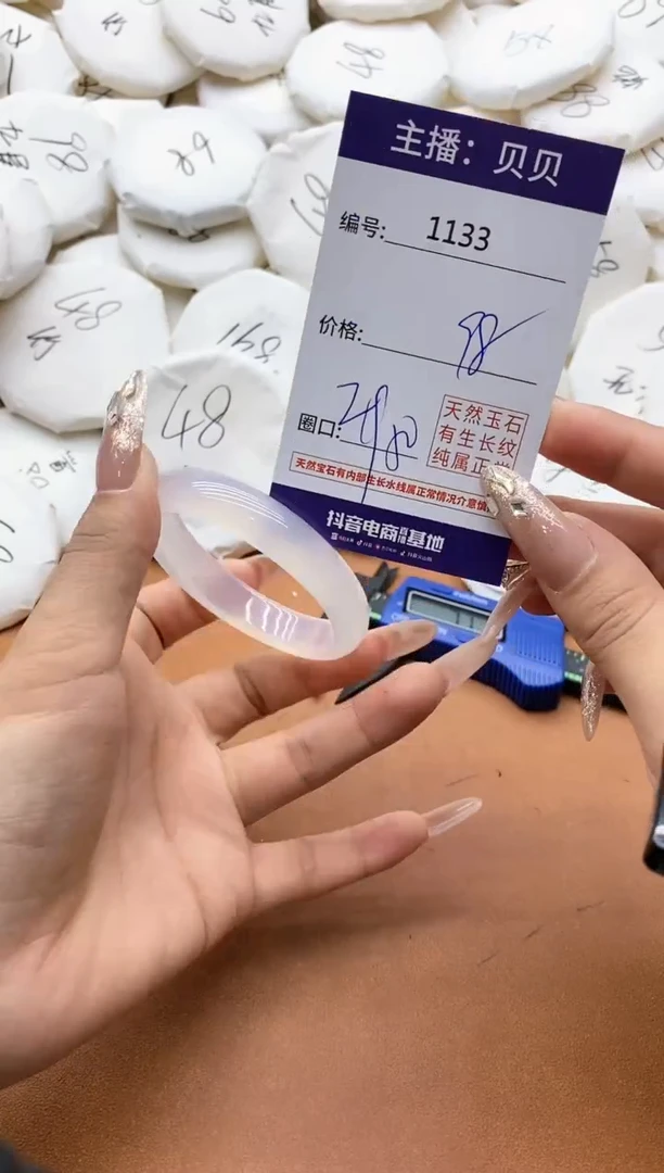 【闪购商品】玛瑙/玉髓手镯未镶嵌1133