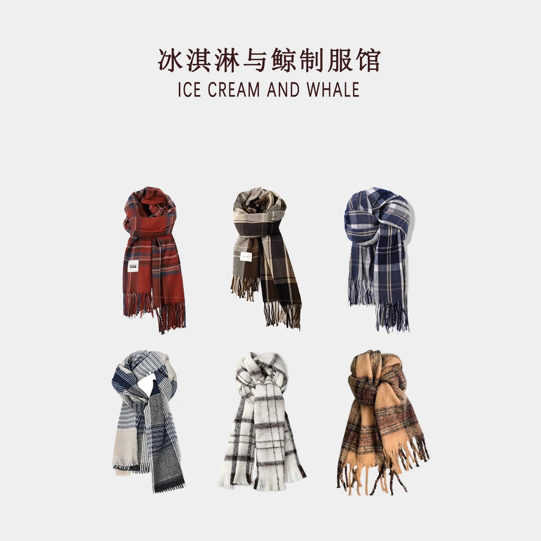 冰淇淋与鲸 JK 学院风日系格纹围巾秋冬女加厚保暖格子氛围感围脖