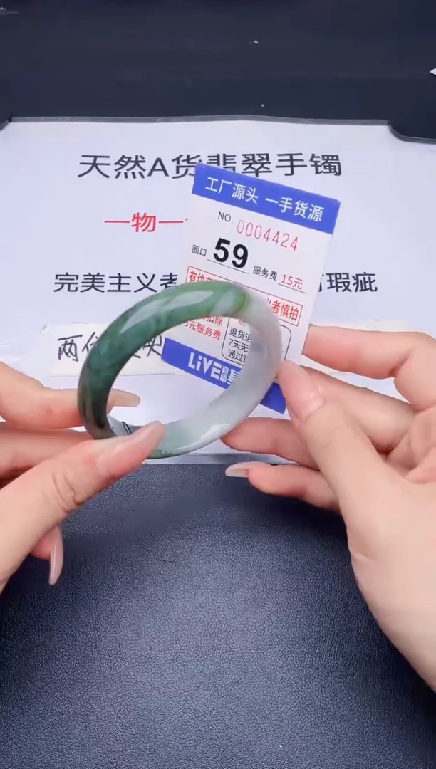未镶嵌手镯翡翠翡翠手镯未镶嵌