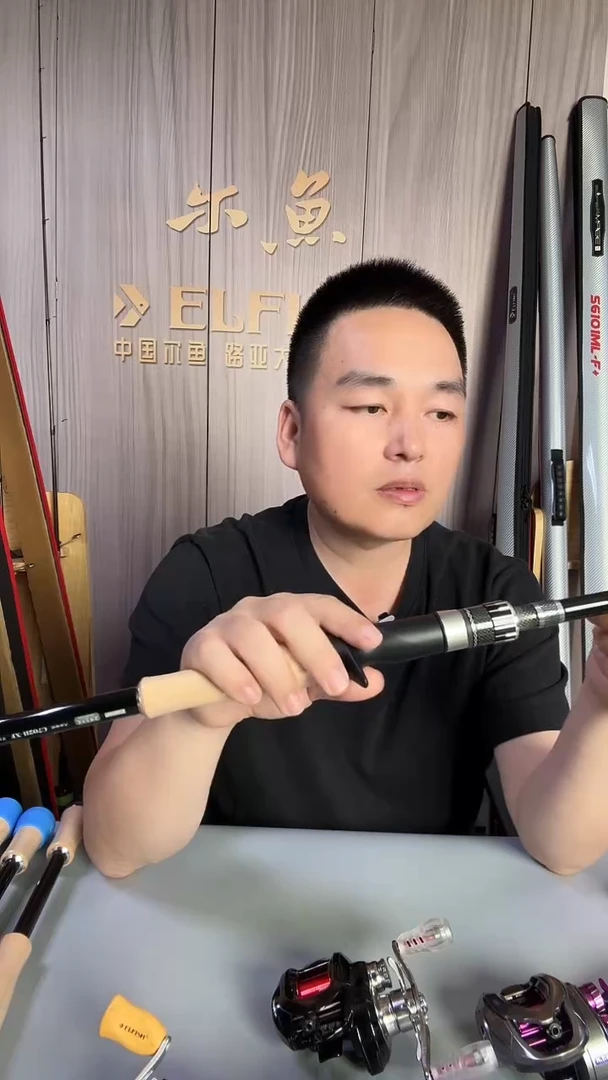 3.8m碳素蓝*倚天剑C661m+