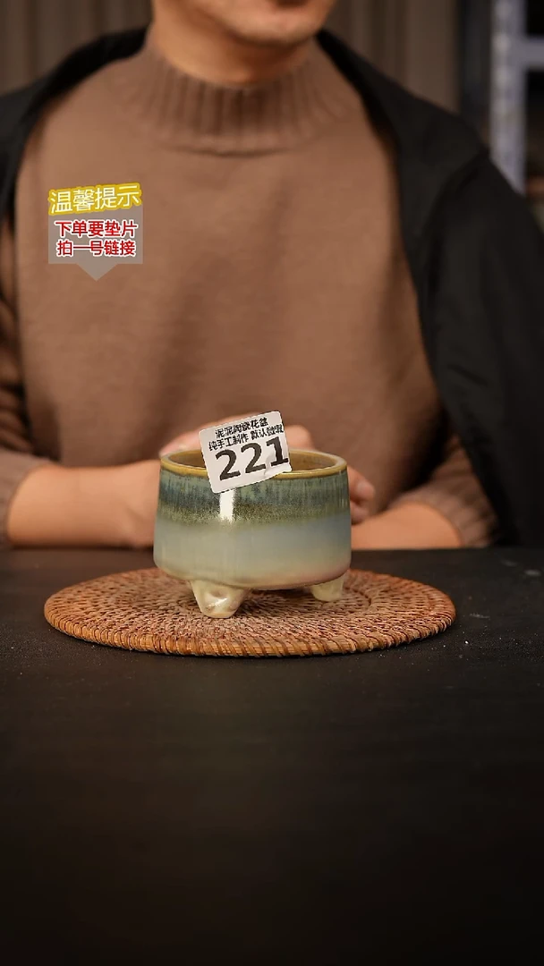 瓷片221 内口径约8.5  外高约7.5