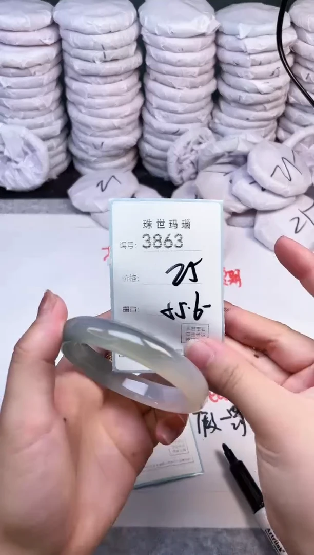 手镯玛瑙/玉髓未镶嵌3863